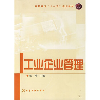 書摘