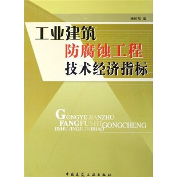 建筑工程技術(shù)