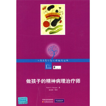 病理