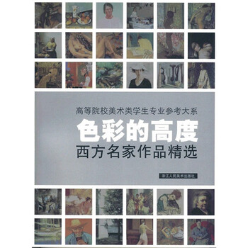 名家作品
