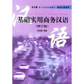 書摘