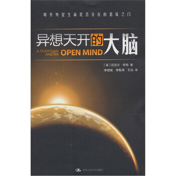 書摘