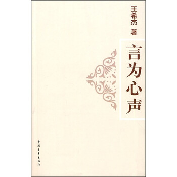 書評(píng)