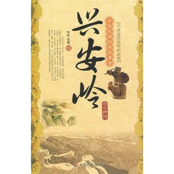 書評