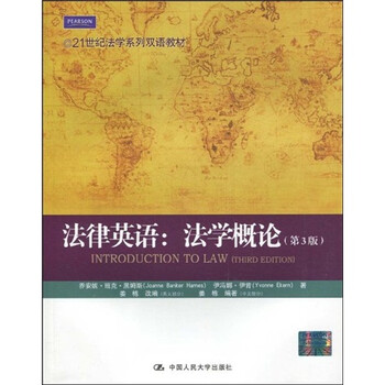 雙語教材