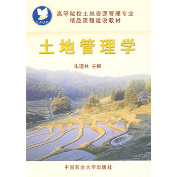 專(zhuān)業(yè)建設(shè)