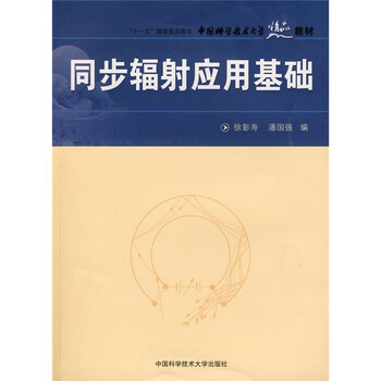 中國(guó)大學(xué)
