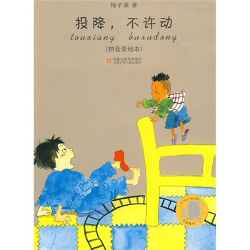 書摘