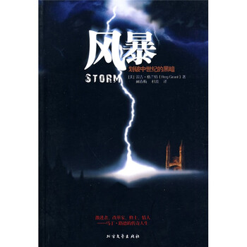 書評