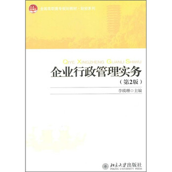 書摘
