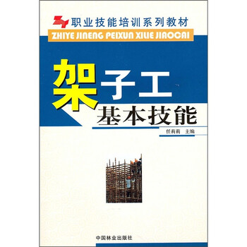 書摘