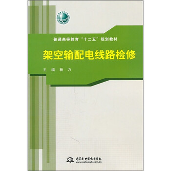 書摘