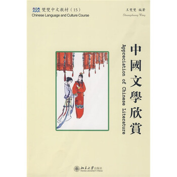 光盤