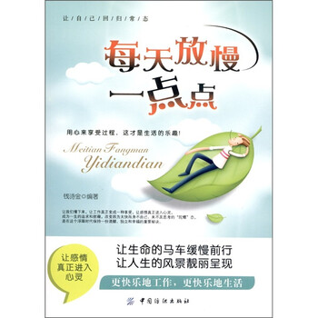 書評(píng)