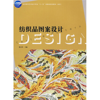 書摘