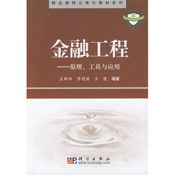工程工具