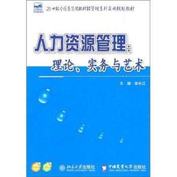 書摘