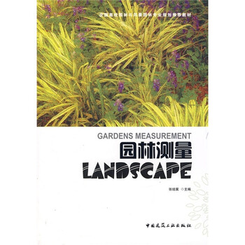 書(shū)摘