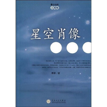 書評(píng)