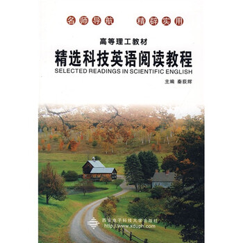 科技