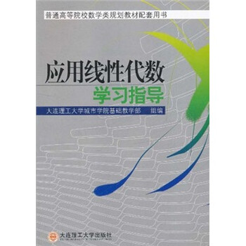 書學習