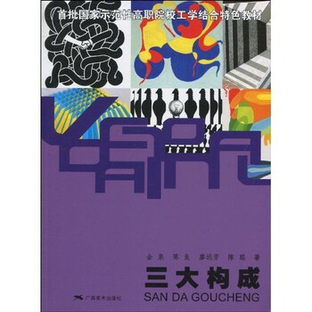 書摘
