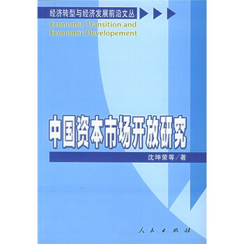 市場研究