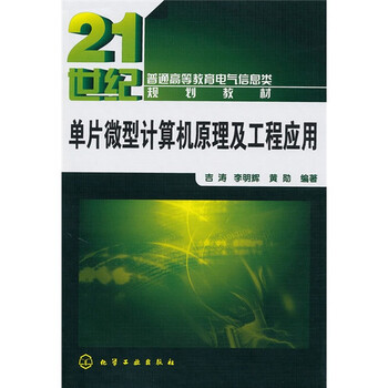 信息工程