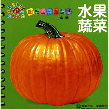 陽(yáng)光寶貝