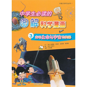 書(shū)摘