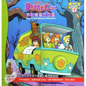 神秘地圖