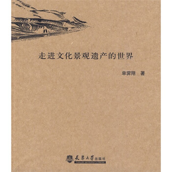 文化世界