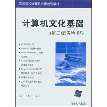 書摘