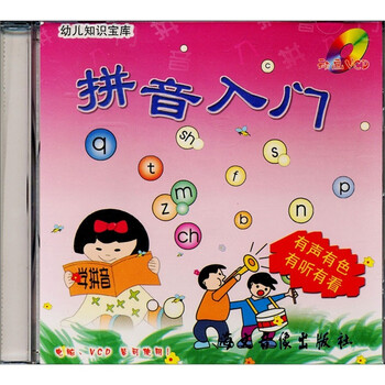兒童光盤