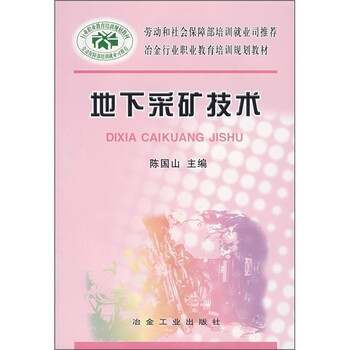 冶金