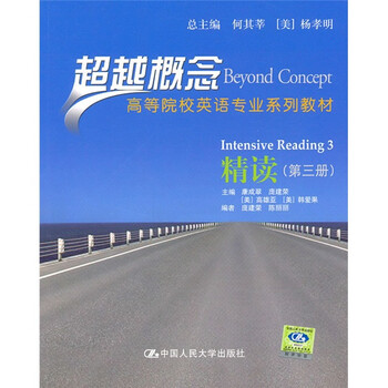 書摘