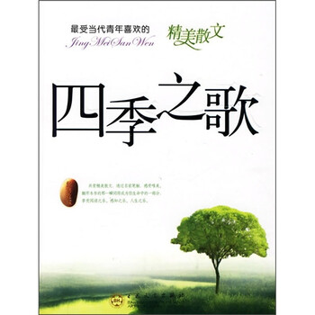 書評