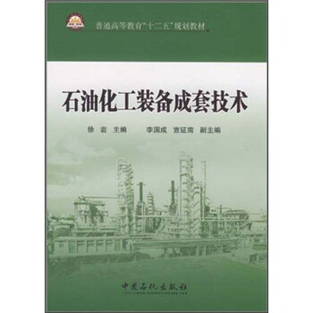 書摘