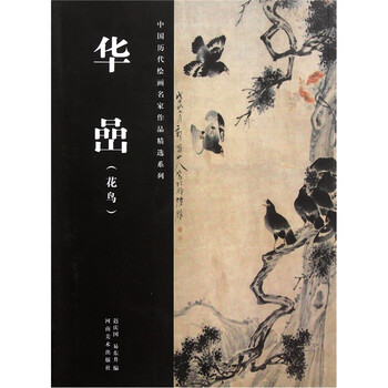名家作品