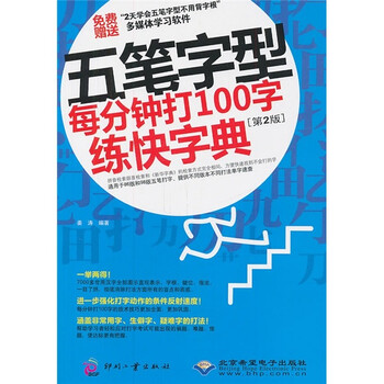 100