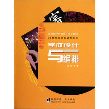 書摘