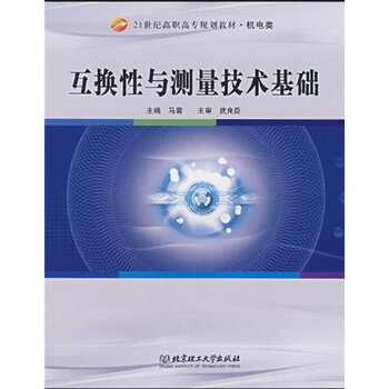 互換性