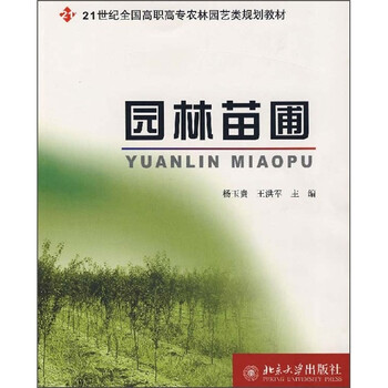 書摘