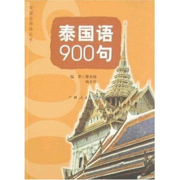 900