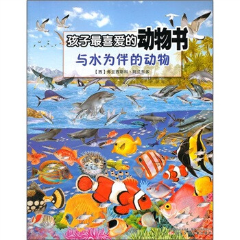 書水