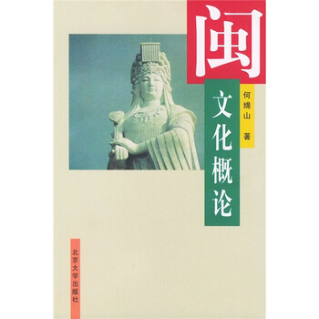 書摘