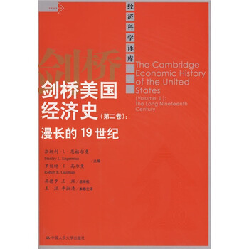 劍橋2