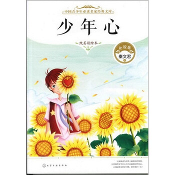 書摘