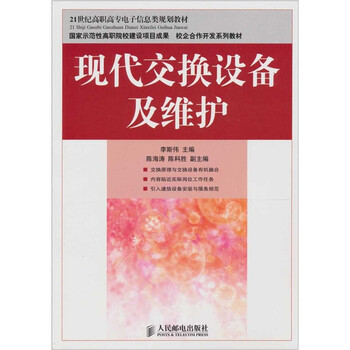 現(xiàn)代
