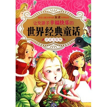幸福